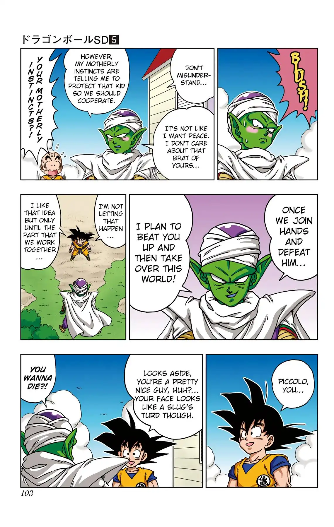 Dragon Ball Sd Chapter 44 8